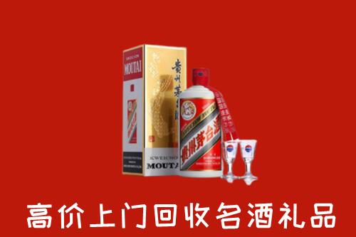 双塔回收茅台酒